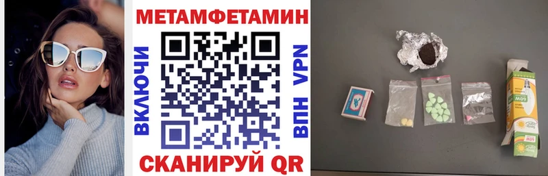 omg зеркало  хочу наркоту  Горнозаводск  Amphetamine 98% 