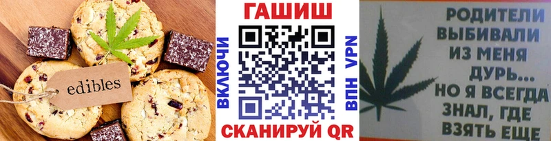 Еда ТГК марихуана  Горнозаводск 