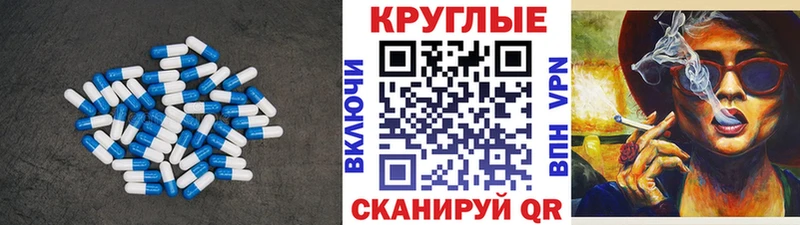 ЭКСТАЗИ 280 MDMA  закладка  Горнозаводск 