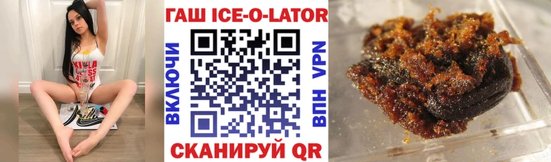 Гашиш VHQ  купить наркоту  Горнозаводск 