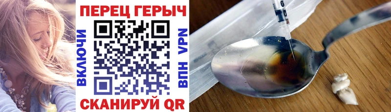 shop какой сайт  Горнозаводск  ГЕРОИН белый  mega зеркало 