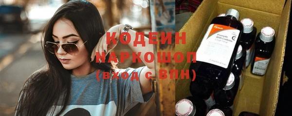 соль ск Бугульма