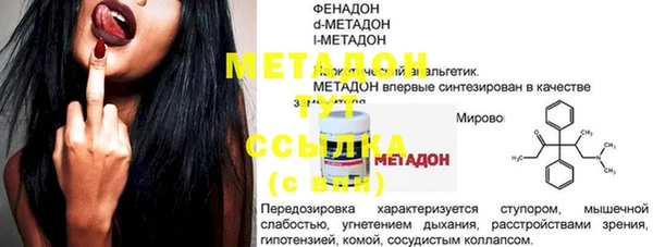mdpv Богородицк