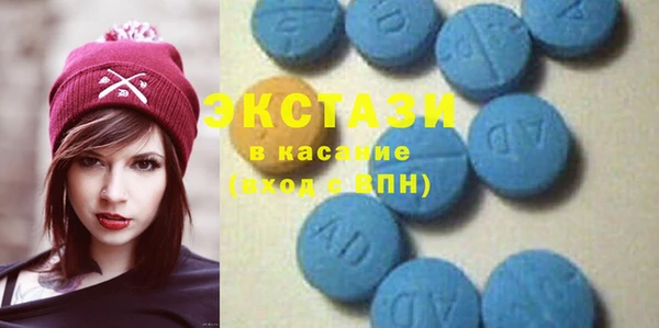 соль ск Бугульма