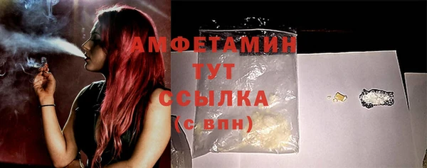таблы Белокуриха