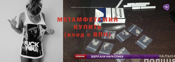 бошки Пролетарск
