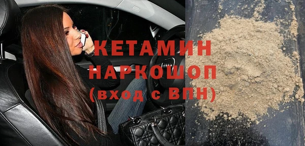 индика Бронницы