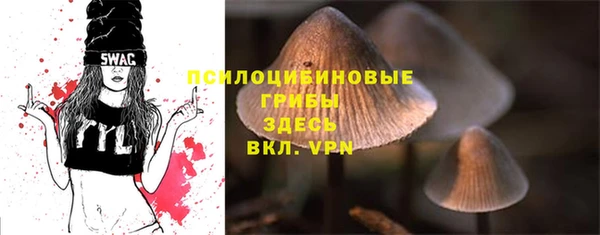 марихуана Протвино
