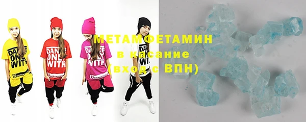 соль ск Бугульма
