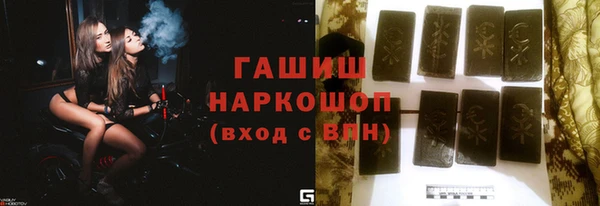 бошки Пролетарск