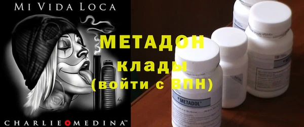 каннабис Богородск
