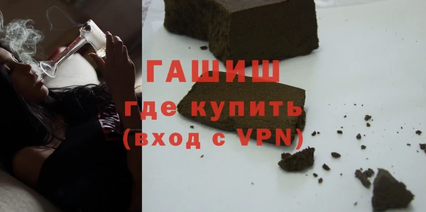 соль ск Бугульма