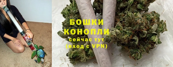 каннабис Богородск