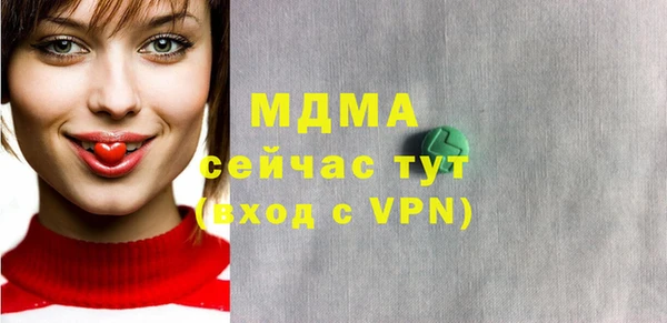 соль ск Бугульма