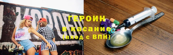 индика Бронницы