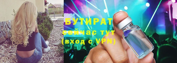 гашишное масло Белоозёрский