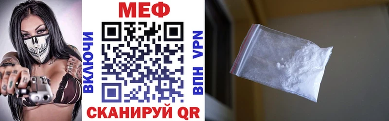 купить   Горнозаводск  МЯУ-МЯУ VHQ 