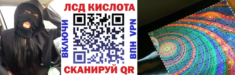Марки 25I-NBOMe 1,8мг  Горнозаводск 
