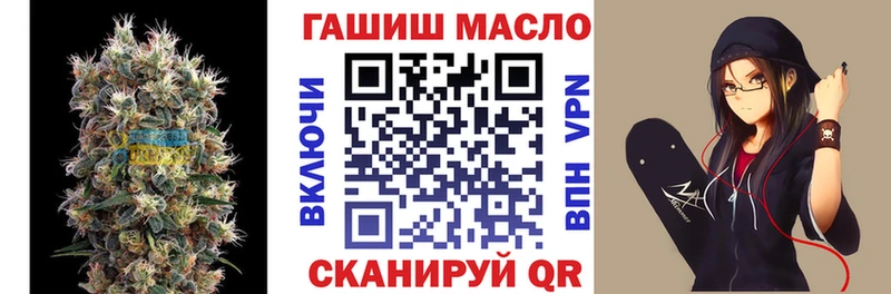 ТГК концентрат  где найти наркотики  Горнозаводск 